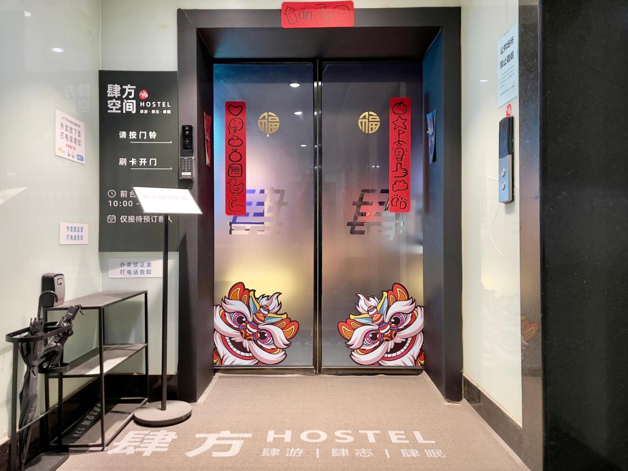 Sifang Space Hostel Xi'An - Xi'An Tiyuchang Metro Station Line2 Exterior foto
